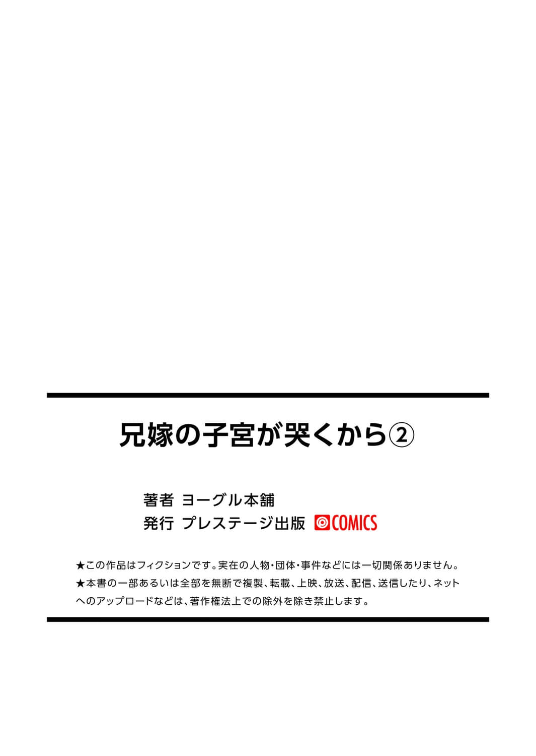 第4章 第 19 页