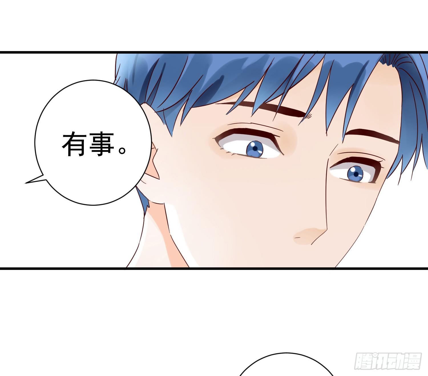 失恋 第 9 页
