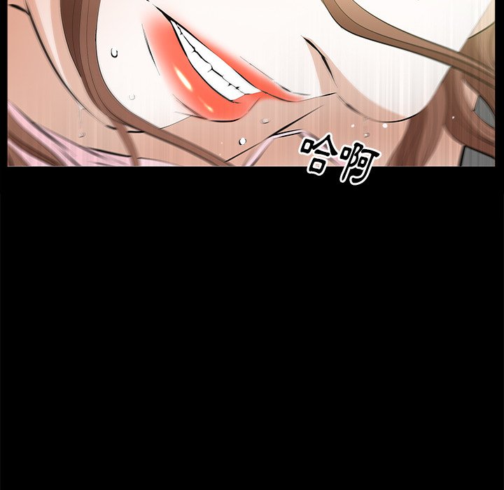 第15话 第 97 页