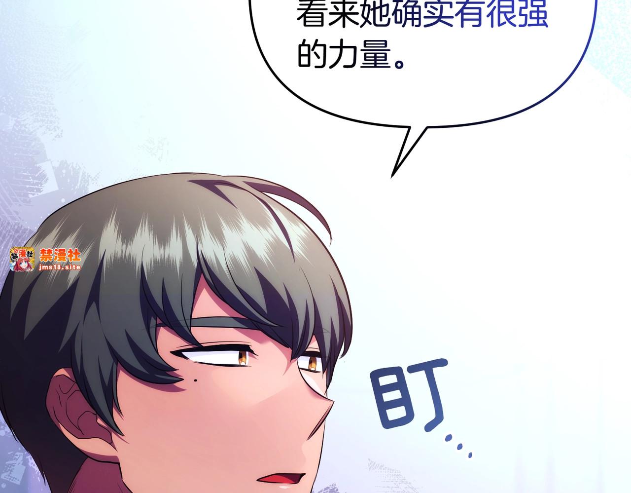 第44话 治疗 第 165 页