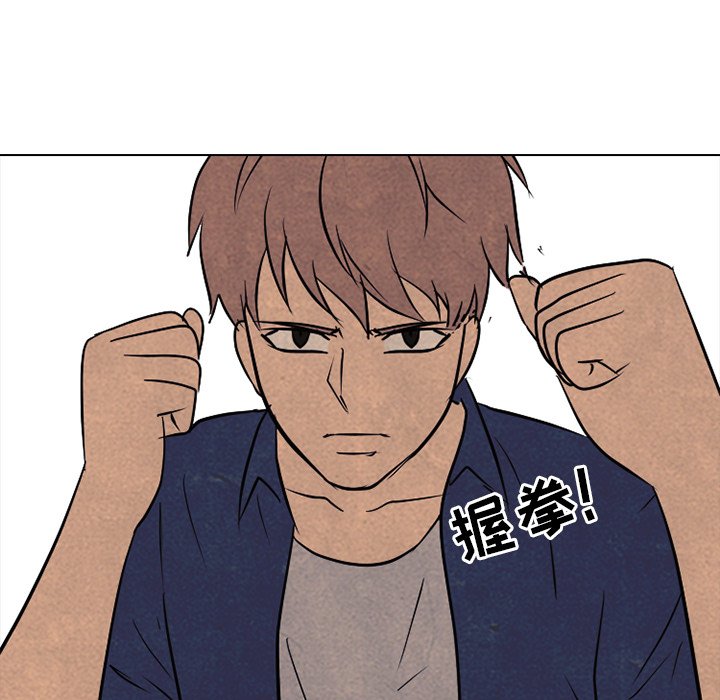 第102话 第 63 页