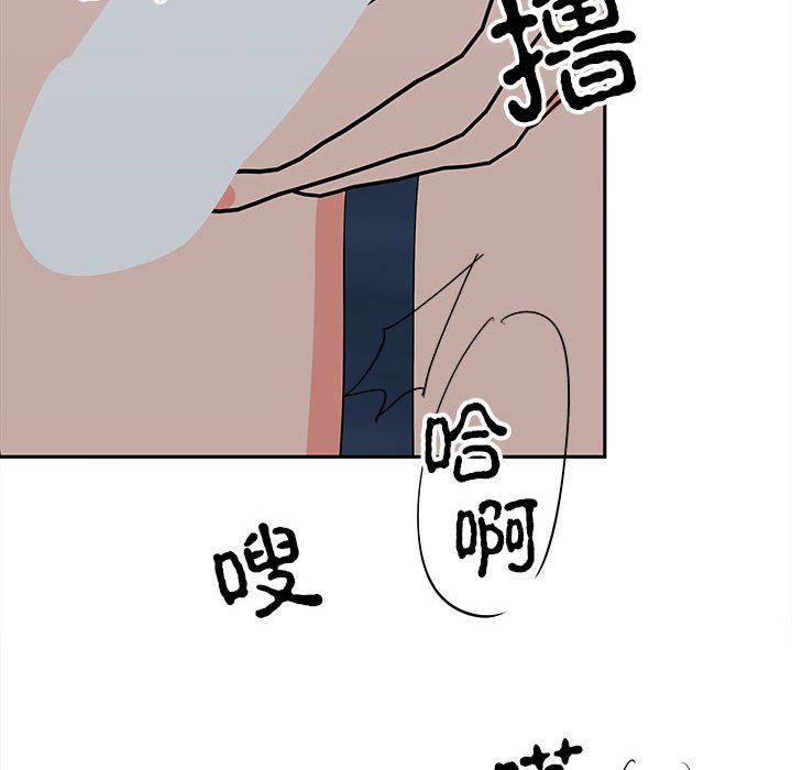 第12话 第 61 页