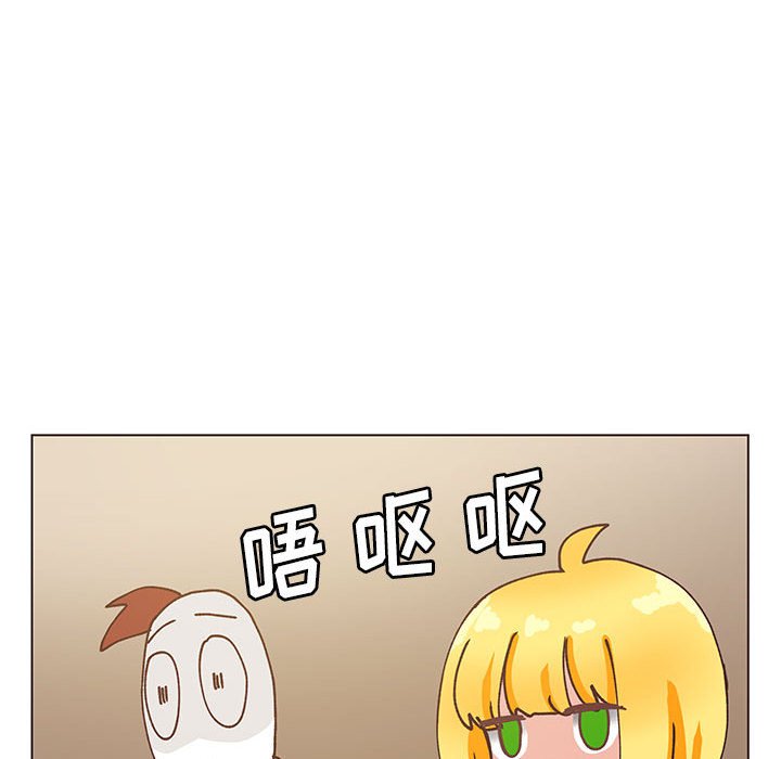 第98话 第 88 页