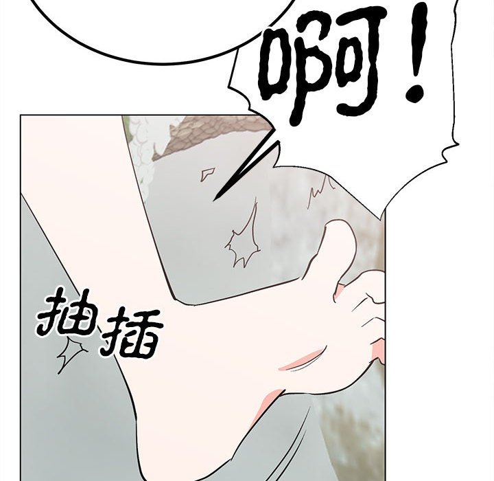 第17话 第 47 页