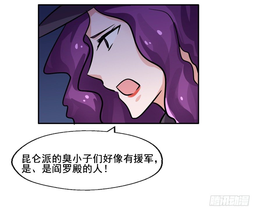 132 我们放你走 第 5 页