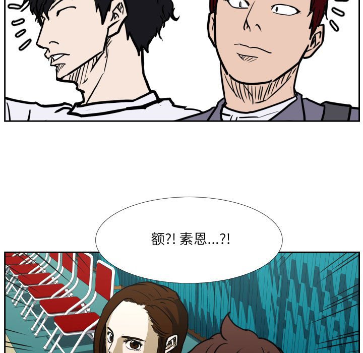 第41话 第 21 页