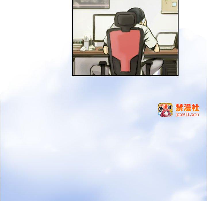 第1话 第 41 页