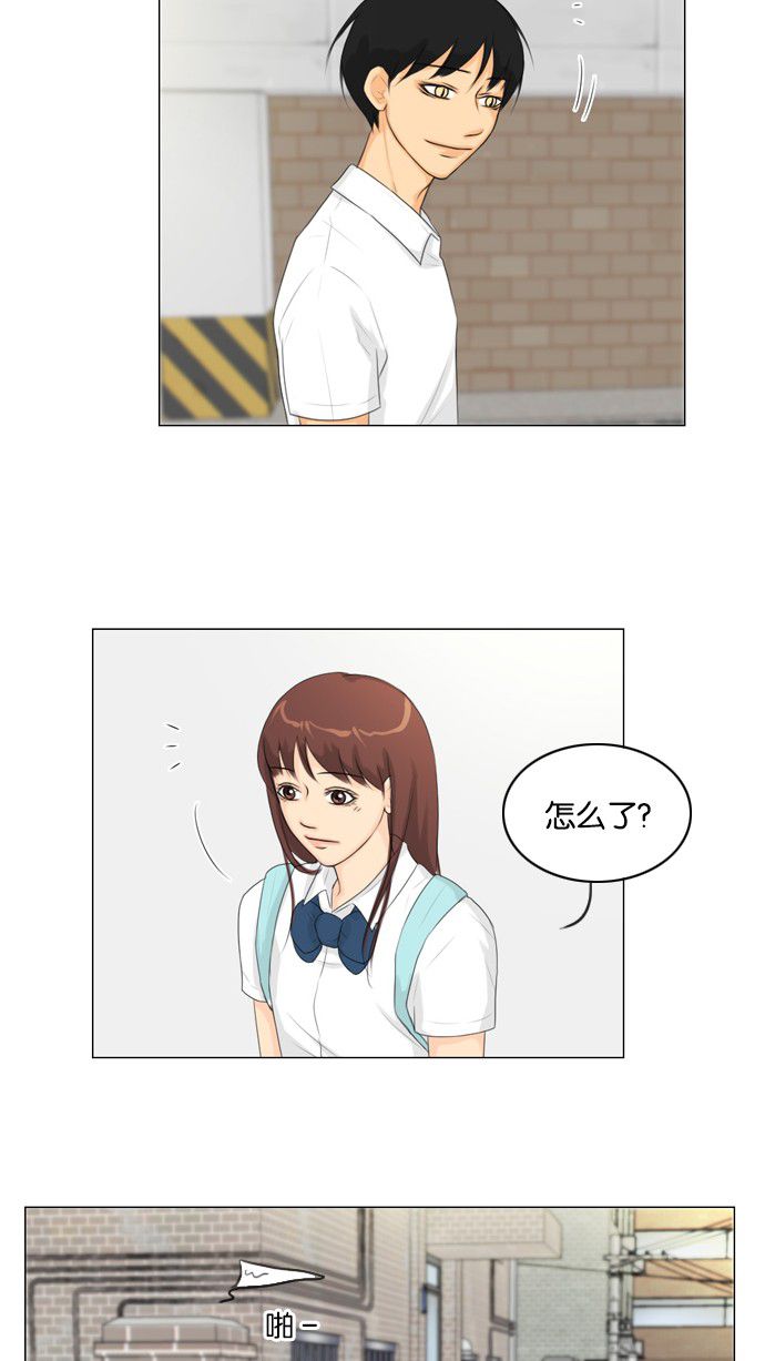 第26话 第 48 页