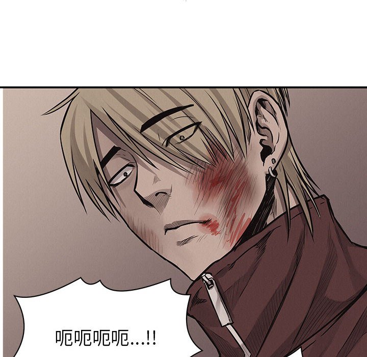 第63话 第 33 页