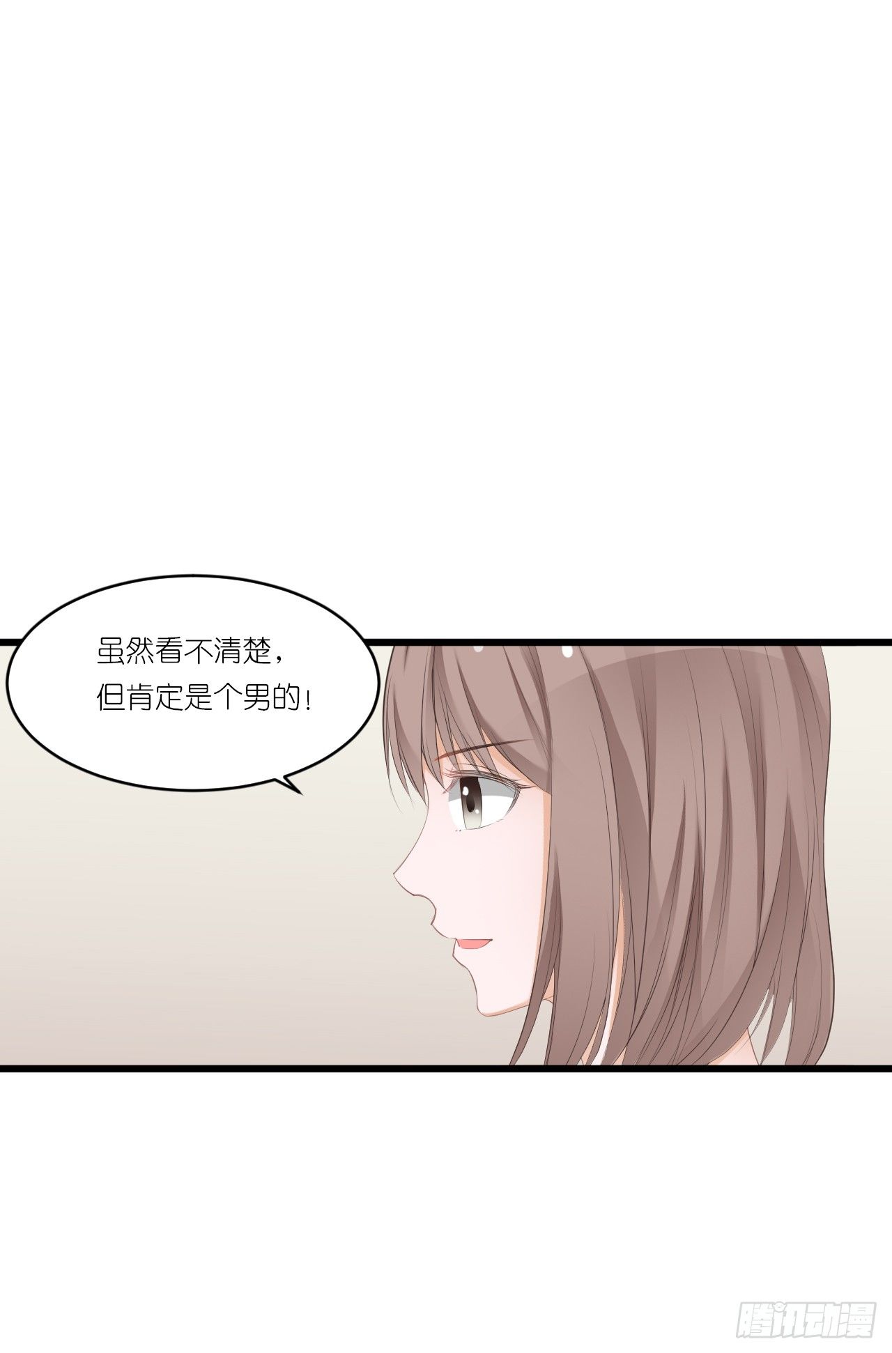 你说离开-我知道很简单 第 16 页