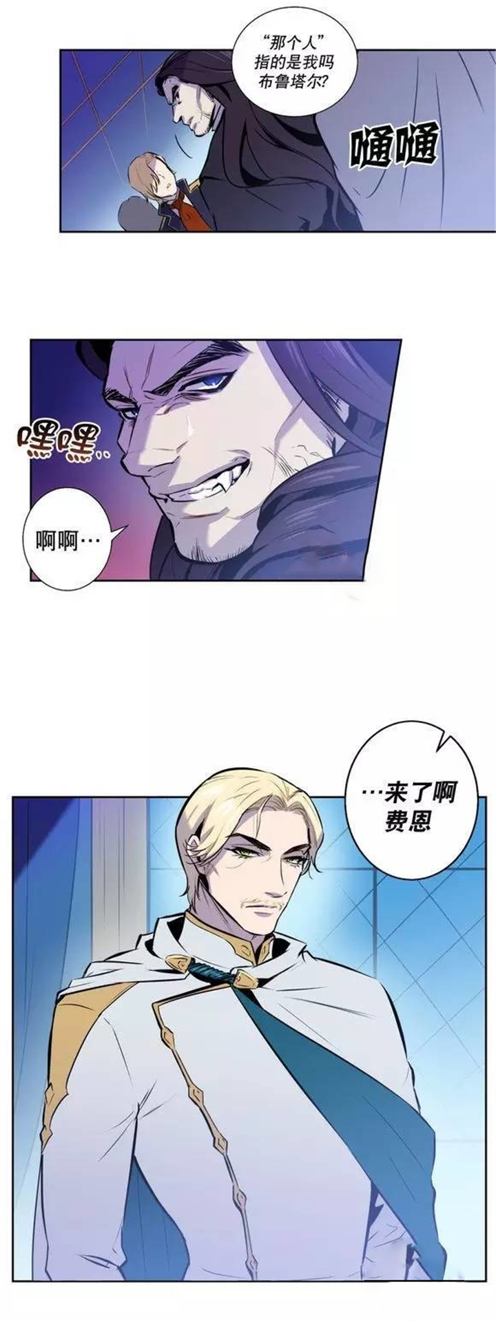 第47话 第47话 第 15 页