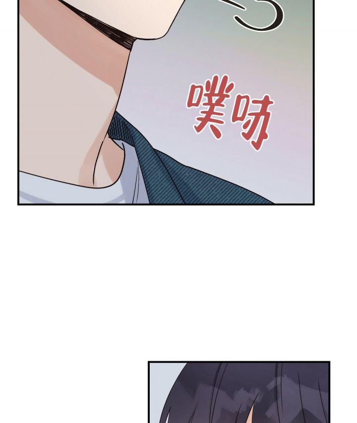 第11话 要牵手吗 第 56 页