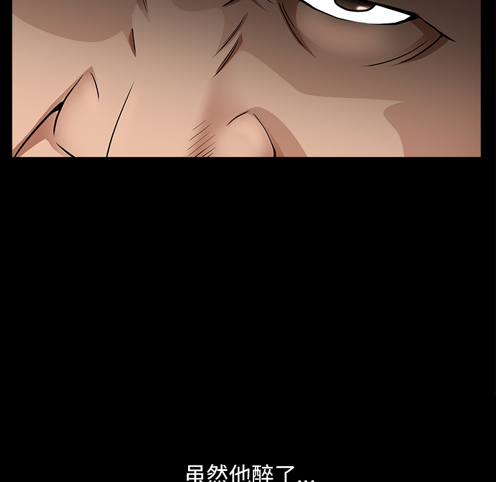 第4话 第 54 页