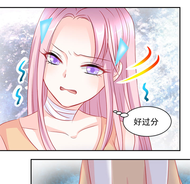 第1话 第 46 页