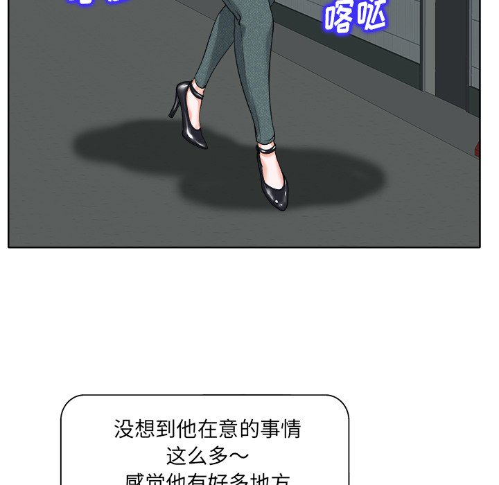 第16话 第 7 页