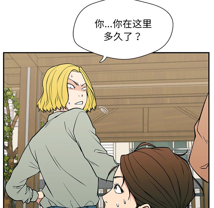 第21话 第 64 页