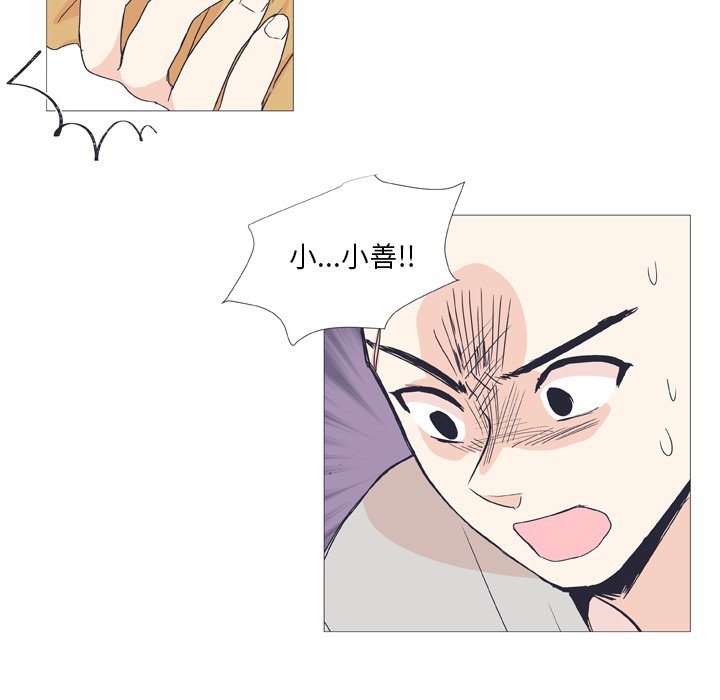 第25话 第 11 页