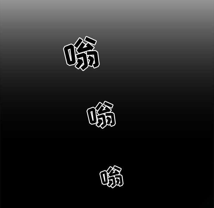 第24话 第 117 页