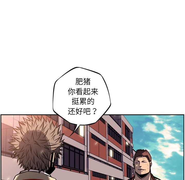 第32话 第 7 页