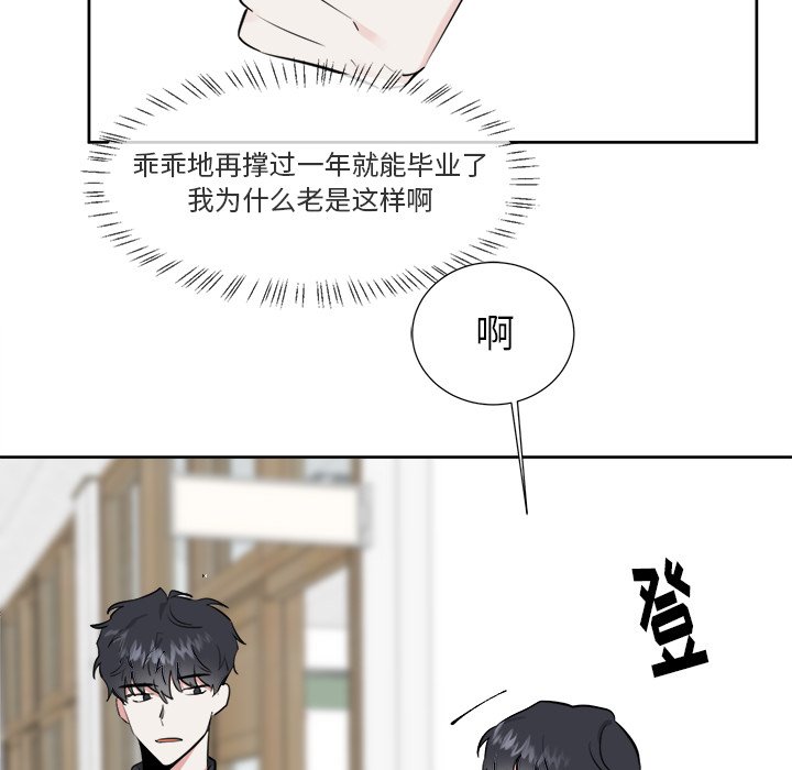 第17话 第 28 页