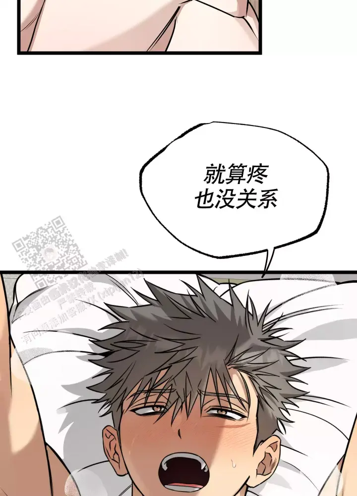 第19话 急死人 第 13 页