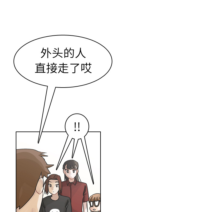 第41话 第 114 页