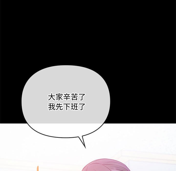第38话 第 32 页