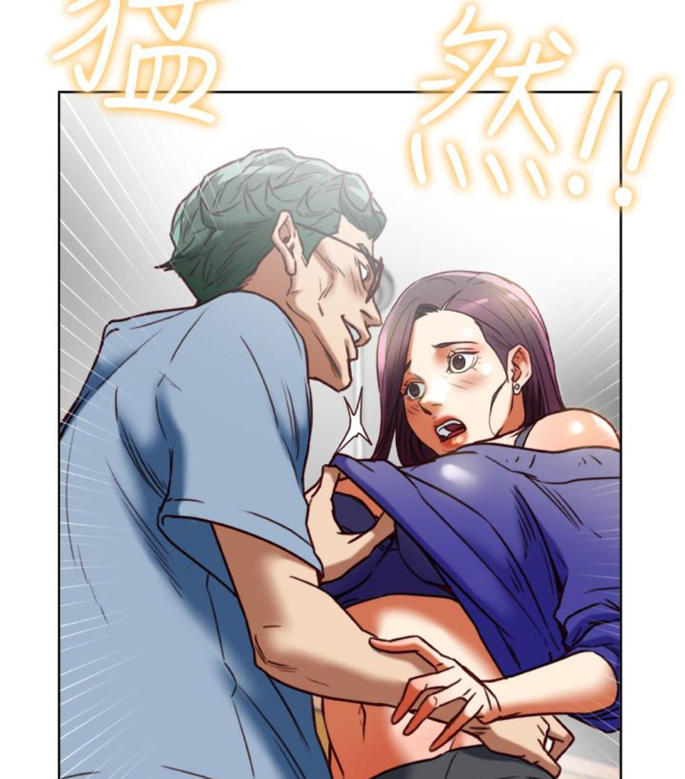 第23话-老公可疑的行径 第 20 页