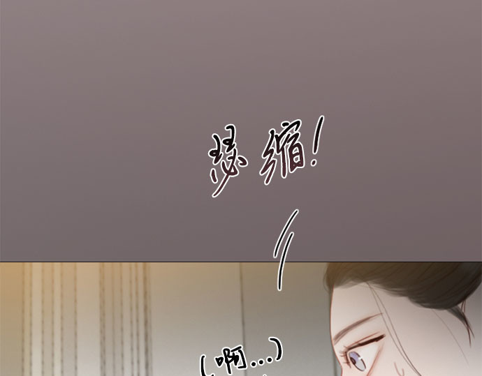 第47话 哈喽，亲爱的 第 118 页