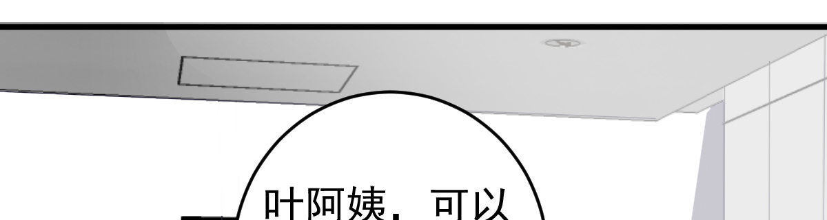 恐吓？ 第 23 页