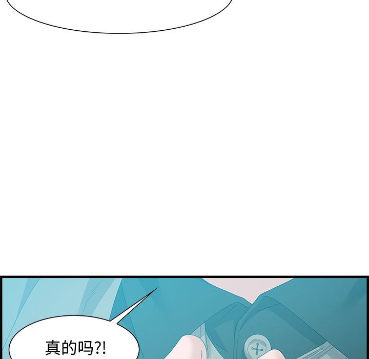 第24话 第 39 页