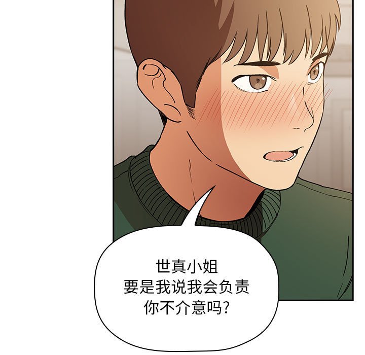第28话 第 127 页