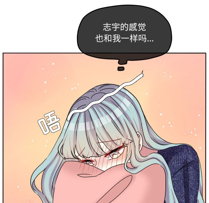 第72话 第 33 页