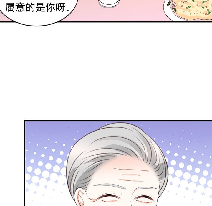 第26话 第 73 页