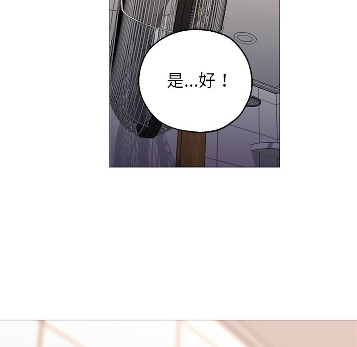 第32话 第 25 页