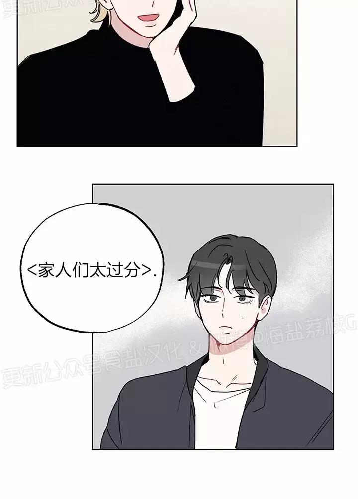 第02话 第 8 页