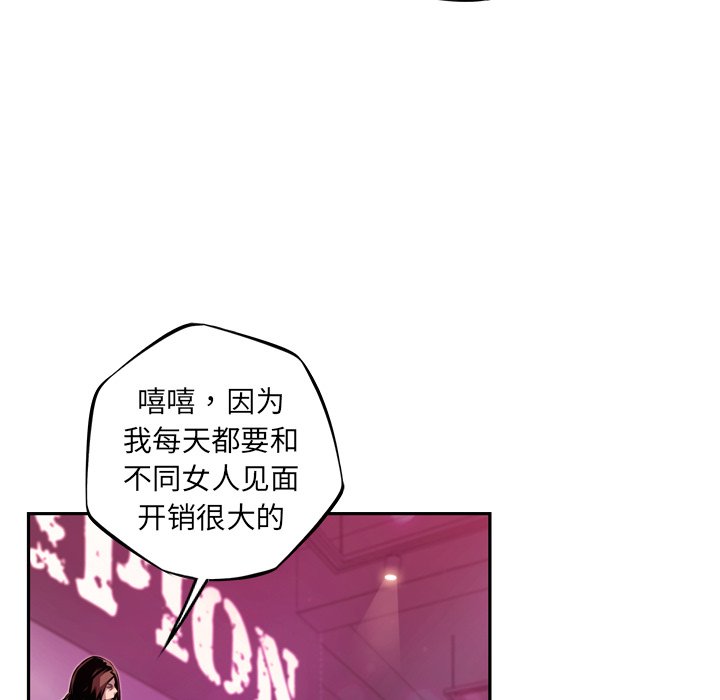 第158话 第 19 页