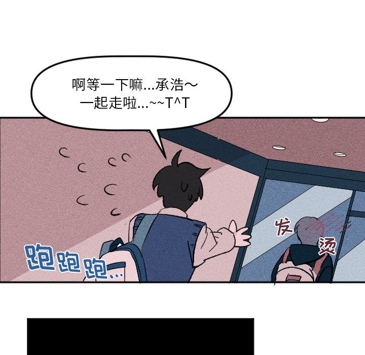 第9话 第 50 页