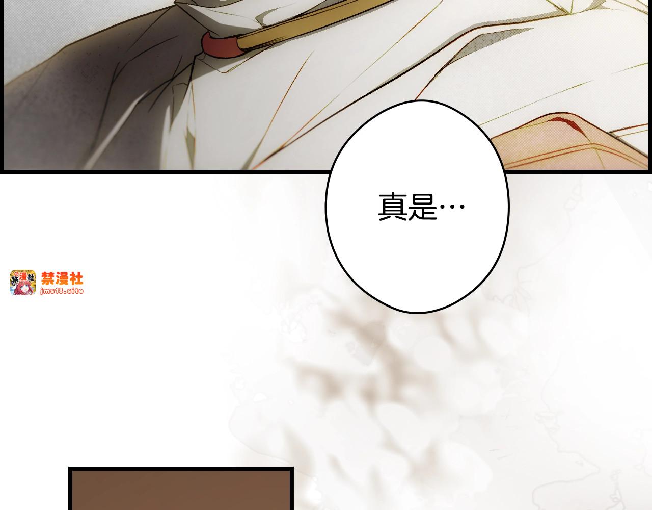 第39话 疑点重重 第 63 页