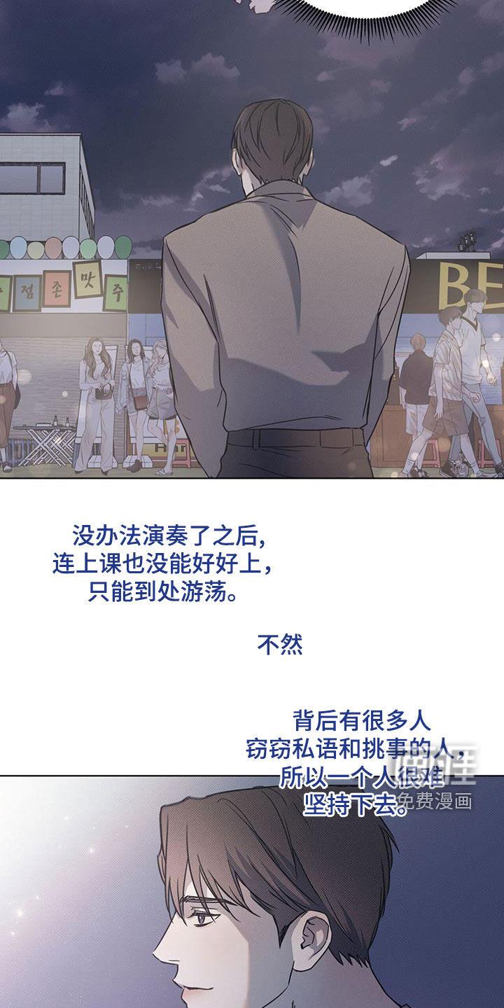 第94话 ：【第二季】女装 第 15 页