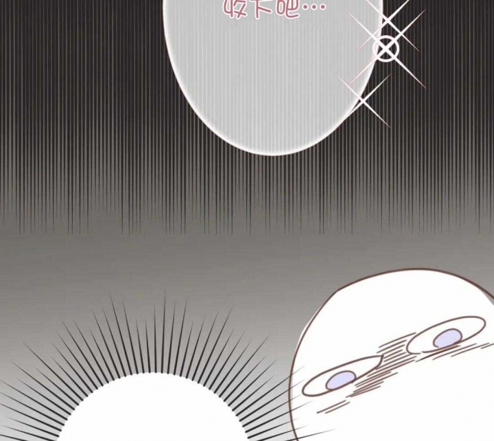 第214话 番外_我爱你（全本完） 第 70 页