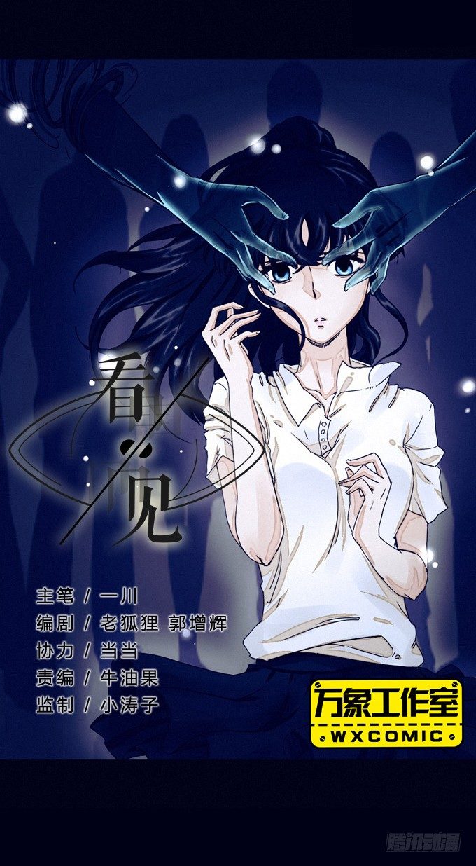 尸体去哪了 第 5 页