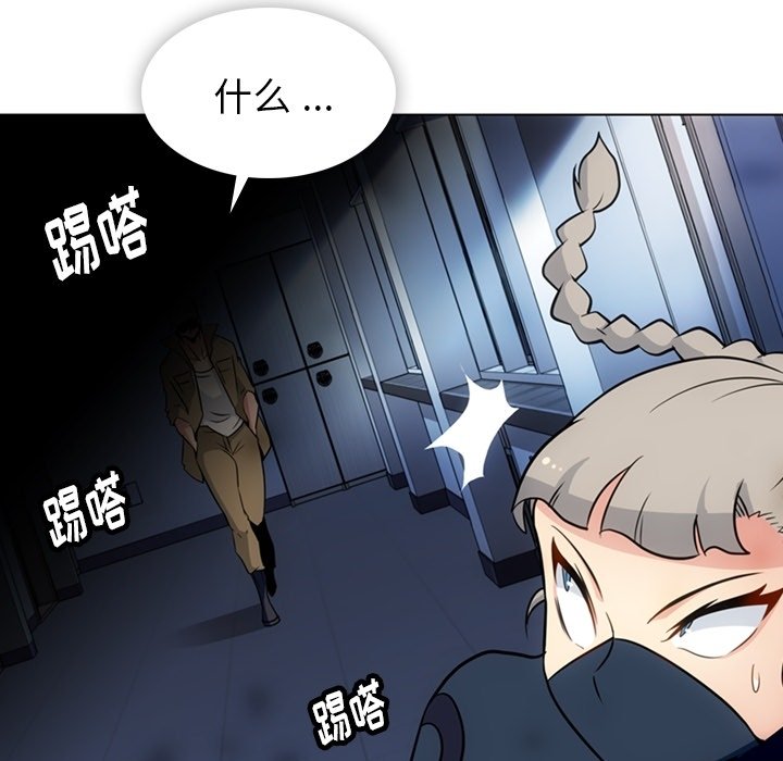 第35话 第 43 页