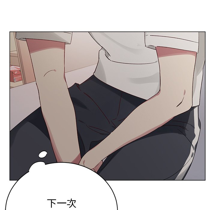 第20话 第 61 页