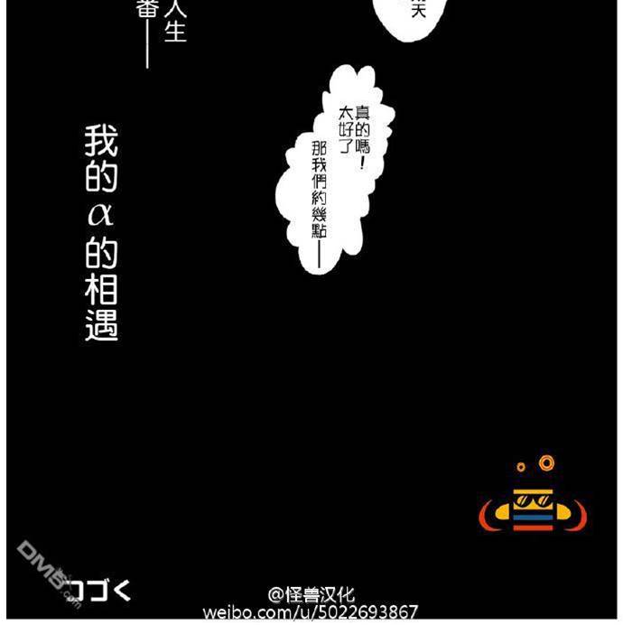 第1话 第 22 页