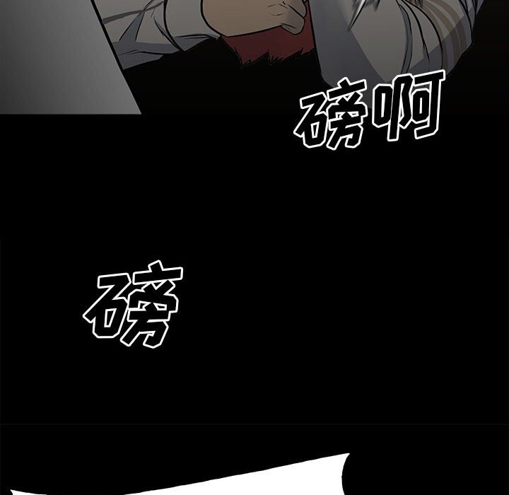 第117话 第 12 页