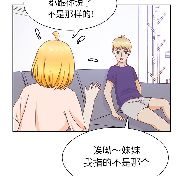 第21话 第 49 页