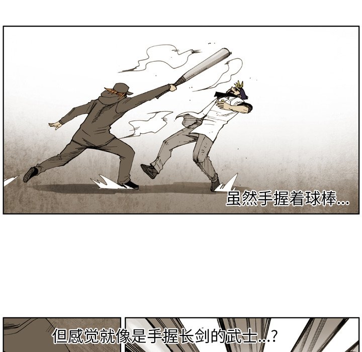 第41话 第 24 页