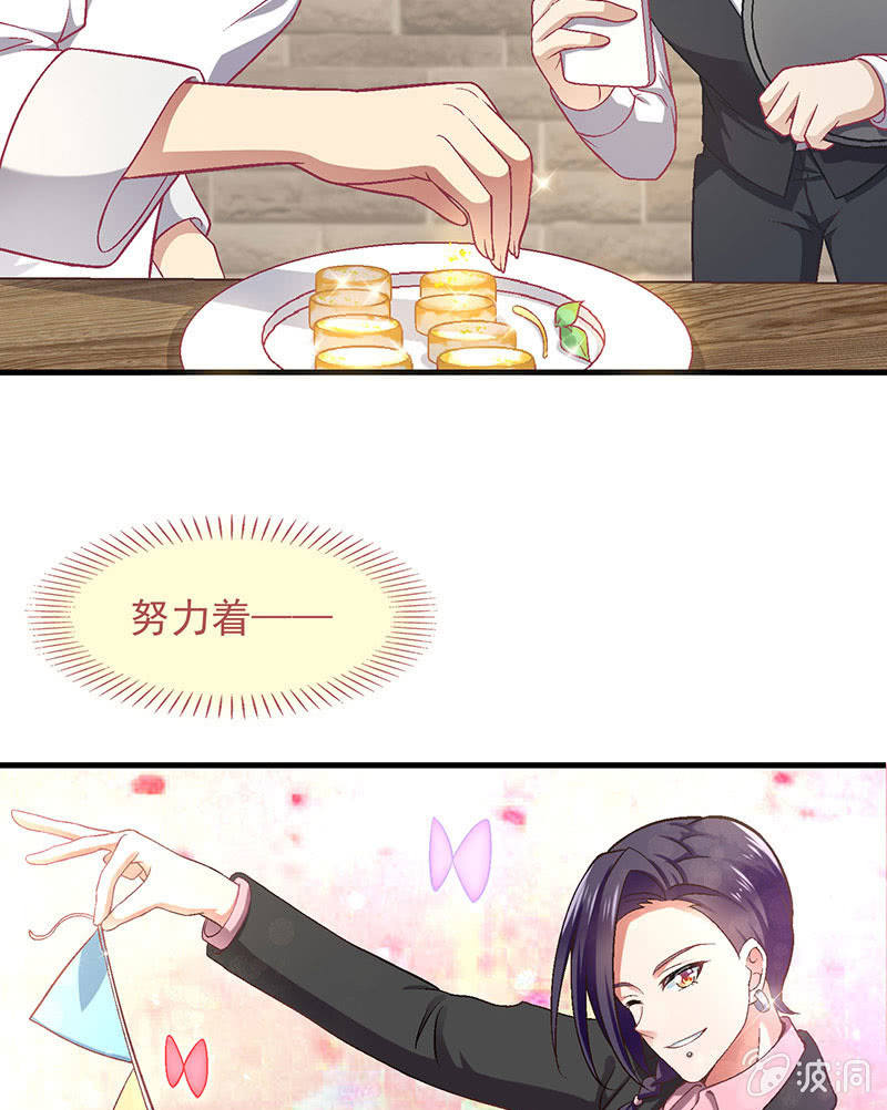 第九十一回 第 29 页