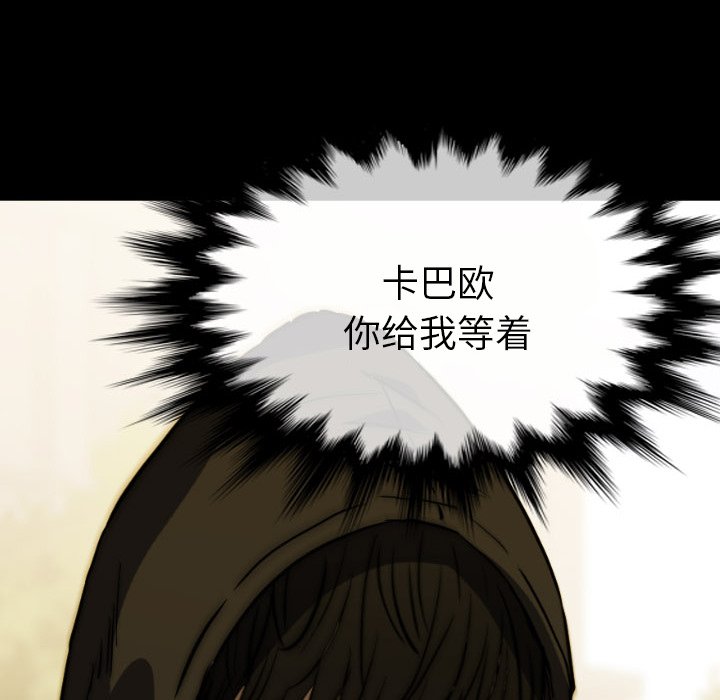 第 48 话 第 142 页